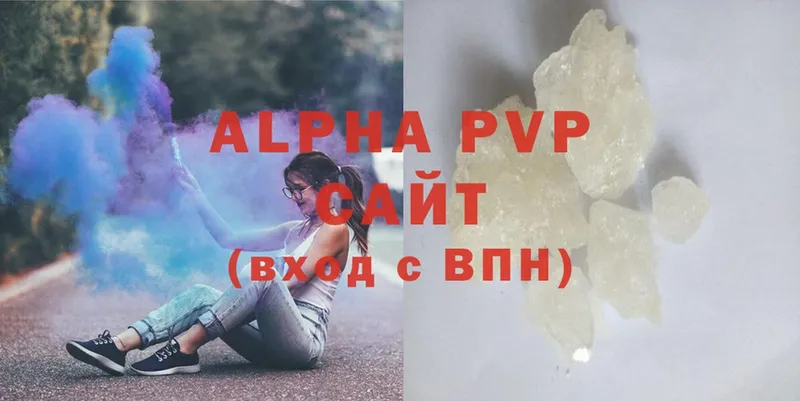 Alfa_PVP VHQ  Курильск 