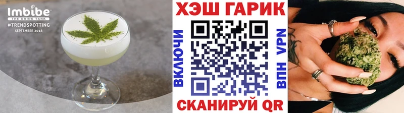 мега рабочий сайт  продажа наркотиков  Курильск  Cannafood марихуана 