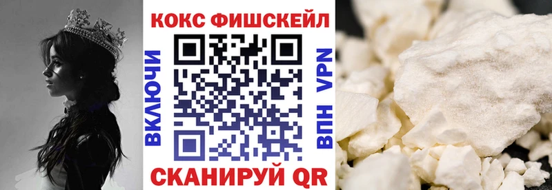 Cocaine 97%  Курильск 