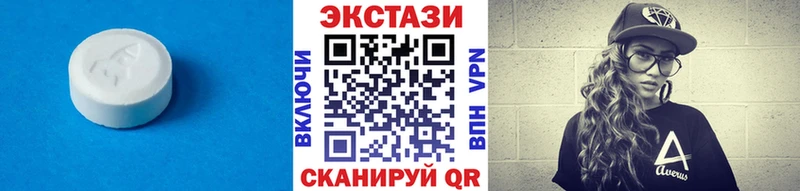 Ecstasy XTC  Курильск 