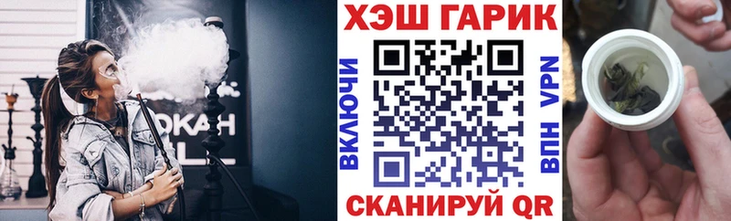 omg онион  Курильск  ГАШ убойный 
