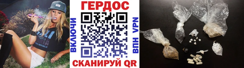 Героин хмурый  магазин продажи   Курильск 