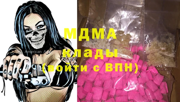 круглые Магас