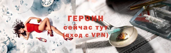круглые Магас