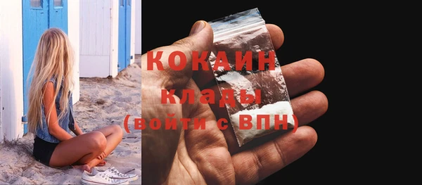 круглые Магас