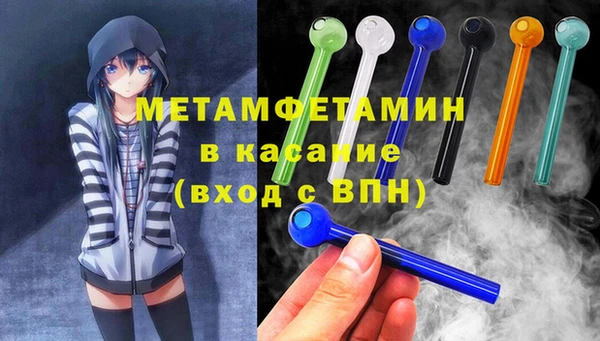 крисы Магадан