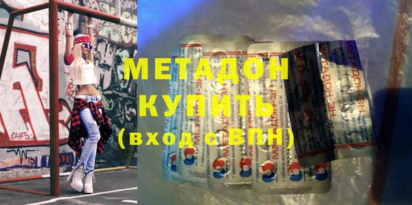 крисы Магадан