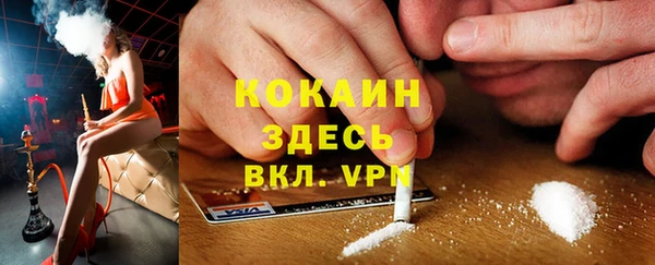 прущая мука Майский