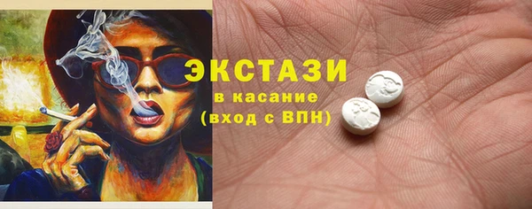 круглые Магас