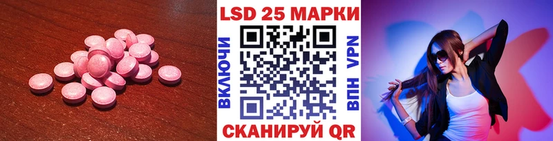 LSD-25 экстази ecstasy  Курильск 