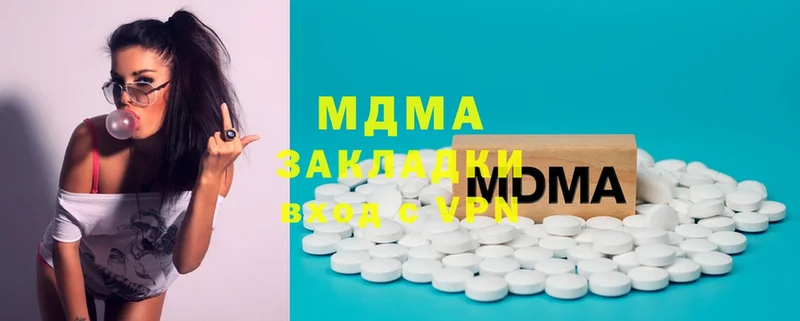 MDMA молли Курильск