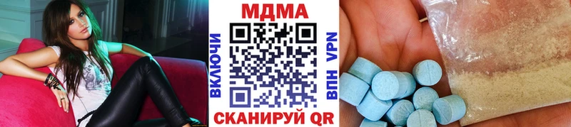 МДМА crystal  дарк нет наркотические препараты  Курильск 