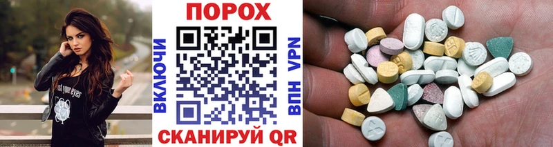 купить наркотик  Курильск  МЕТАМФЕТАМИН мет 