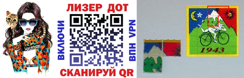 Марки 25I-NBOMe 1,5мг  hydra вход  Курильск  купить  сайты 