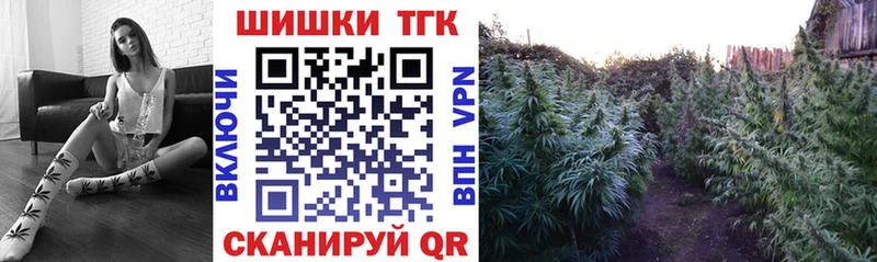 Марихуана Bruce Banner  цена наркотик  Курильск 
